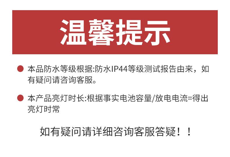 微信图片_20240708140436