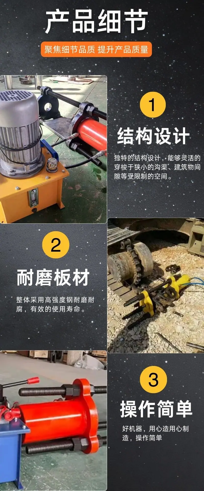液压拆销机详情 (4).jpg
