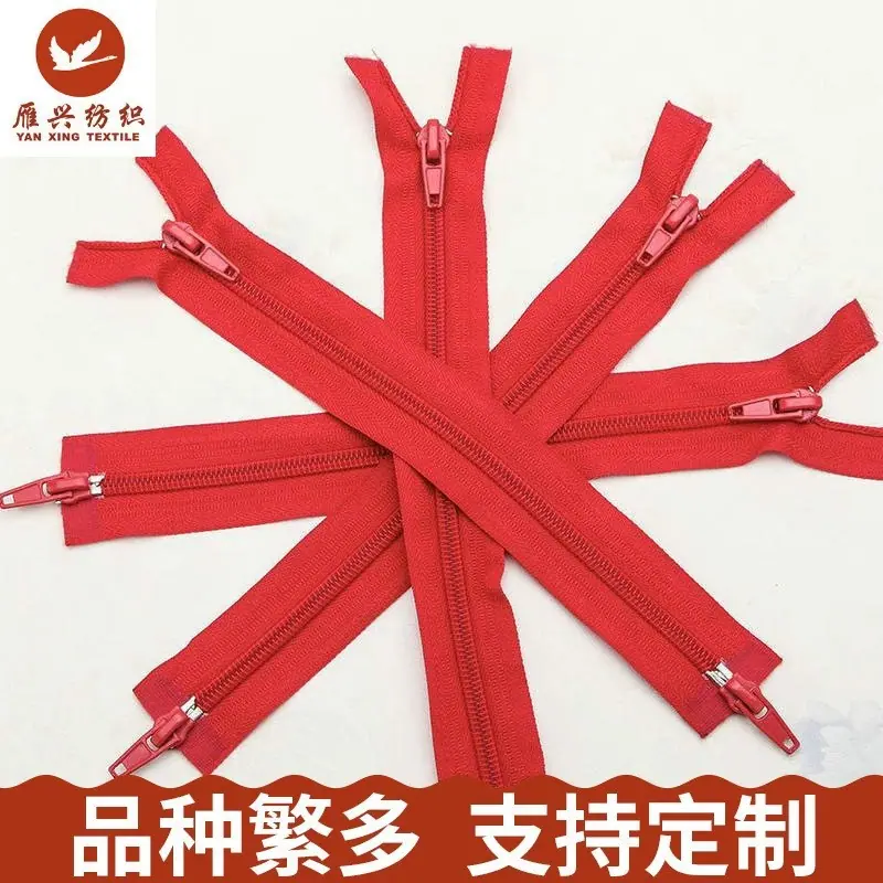 尼龙拉链封面4.jpg