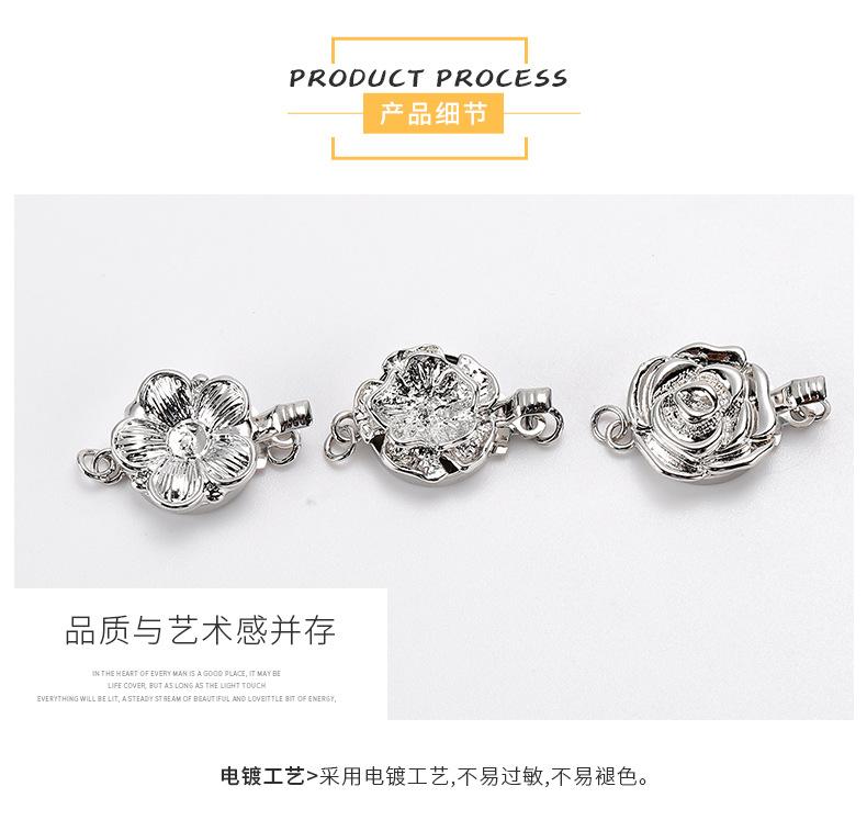 项链扣