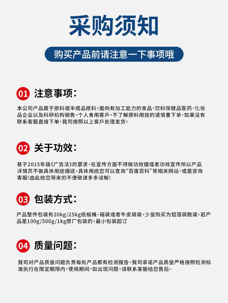 仟顺详情_11
