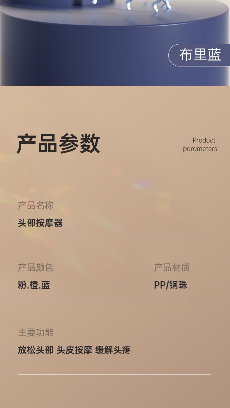 新详情页_12