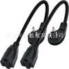 Enchufe Plano S Cable de Extensión Corto Protector de Enchufe Cable de Alimentación de 3 Clavijas Enchufe de 45 Grados Tian Tai