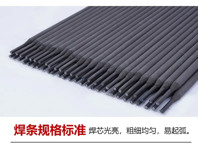 耐磨4