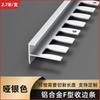 Tira de borde con forma de F de espina de pescado de aleación de aluminio Tira antideslizante para escaleras Tira de cierre de borde de plataforma de arco flexible