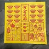 Papel amarelo Dinheiro do Imperador de Jade papel de polpa de bambu motorista de carro força uso cavalos blindados soldados cavalos grãos e forragem estrada estrada queimar papel dinheiro amarelo Imperador de Jade quatro em um
