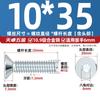 Tornillos de Cabeza Avellanada Hexagonal Galvanizados Grado 10.9 Din7991 Pernos de Cabeza Plana Mm3M4M5M6M8M10M12