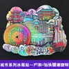 Serie de GuangdongChaozhou y Guangdong Oriental Encanto Antiguo Ciudad de Chinos de Ultramar Magnéticos para Refrigerador Souvenirs Turísticos Culturales y Creativos Pegatinas Magnéticas