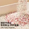 Gránulos de Bicarbonato de Sodio Perlas Desodorantes para Arena de Gato, Desodorante de Fragancia de Larga Duración para Gatos, Eliminador de Olores para Arenero de Gato