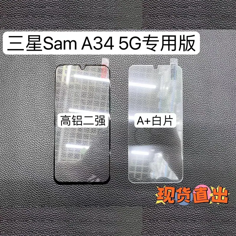A34 5G