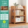 Estantería y estante de almacenamiento de varios niveles de pie para el hogar, sala de estar, dormitorio de estudiante, oficina, almacenamiento simple montado en la pared