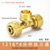 Tubería de aluminio y plástico 1216, unión de cobre, codo directo de 4 puntos, conexión en T, accesorios de tubería de cobre de cuatro puntos, accesorios para calentadores de agua solares