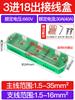 Caja de conexiones bloque de terminales de cableado conector de ramificación de cable de alta potencia artefacto de cableado de suministro de energía doméstico trifásico