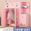 Guarda-roupa DIY simples para armazenamento de quarto, armário infantil montado de plástico, estante de armazenamento combinada minimalista, armazenamento dobrável