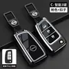 Adecuado para Bolsa de Llave de Coche Nissan Cubierta Nuevo Sylphy Teana Tiida Qashqai X-Trail Bluebird Cadena de Llaves Nissan Carcasa Masculino