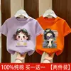Camiseta de Algodão Puro Manga Curta para Meninas Roupas de Verão Infantis 2026 Nova Estilosa Camada Base Menina Top Meia Manga de Verão Tendência