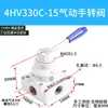 Válvula de Controle Direcional Manual Pneumática Cilindro Interruptor Válvula com Volante Válvula de Ar HV200D HV-02/03 Válvula de Controle Três Posições Quatro Vias