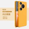 Adecuado para Funda de Teléfono Móvil Huawei Pura80 P70Pro Nueva Cubierta Protectora de Silicona Líquida Todo Incluido Anti-Caída 70Pro+ Delgada