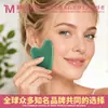 Placa Gua Sha de Jade em Formato de Coração de Aventurina Verde Natural Peça Raspadora Facial em V para Polegar Raspador Massageador de Pontos de Acupuntura