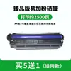 Compatible con cartucho de tóner HP M1005 cartucho de tóner 1005 impresora láser multifunción todo en uno LaserJet m1005mfp tóner
