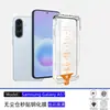 Adecuado para el teléfono móvil Samsung Galaxy A57, empaque de blíster libre de polvo, aplicación instantánea de película templada, transparente de alta definición anti-mirada A565554