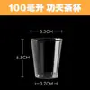[Directo del Fabricante] Vasos Desechables Grado Alimenticio Vasos de Plástico Transparente Endurecido Vasos para Té Vasos de Aviación Rígidos