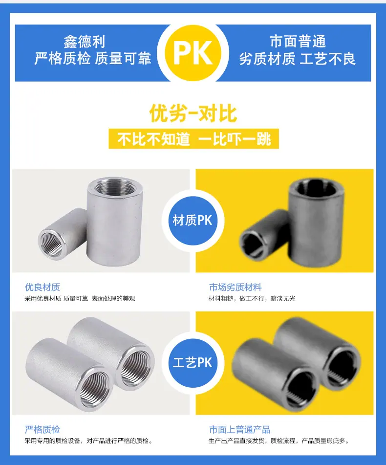 详情_08.png