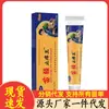 Venta al por mayor del fabricante Apgdm Miaojiang Zhiwang 20g Dropshipping