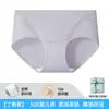 Ropa interior de algodón puro para mujer, modelo nuevo 50S 10A antibacteriana, todo algodón, entrepierna extendida, cintura media, ajustada a la cadera, fina, transpirable, bragas de triángulo para mujer