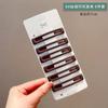 6 tarjetas horquilla cuadrada clip BB horquilla color esmerilado tocado femenino flequillo lado clip para cabello roto accesorios para el cabello
