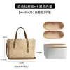 Adequado para a Bolsa Tote Mollie25 Alça de Ombro Única Acessórios para Alça de Mão Coa Glacier White Chchi