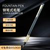Metal Langhao estuche inferior pluma pluma pluma pincel de escritura pluma de escritura pluma de caligrafía pincel de escritura con tinta hermosa pluma pluma suave