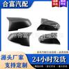 51167292745 51167292746 Carcasa de Espejo Retrovisor Adecuada para Bmw