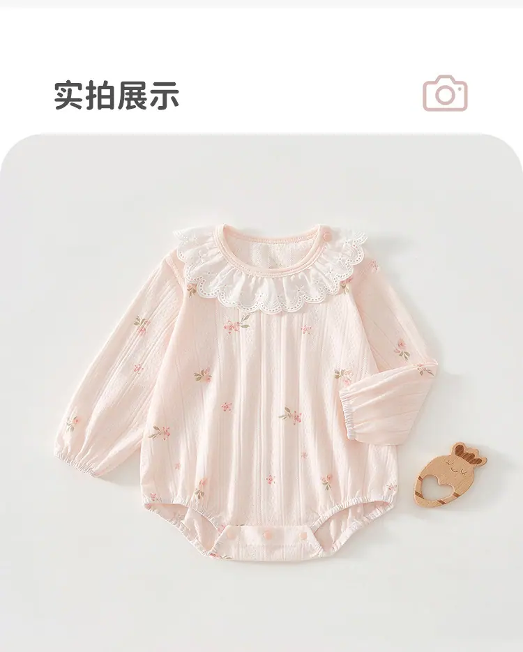 玫瑰包屁_16.jpg