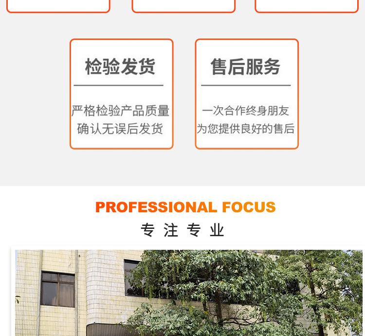 L型护角详情_13.jpg