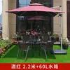 Guarda-sol de Jardim, Guarda-chuva de Pátio Externo, Guarda-chuva Grande Lateral para Uso Externo, Guarda-sol Romano para Proteção Solar, Guarda-chuva de Varanda de Praia para Villa