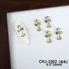 Accesorios Populares para Uñas de Aleación en Forma de Cruz, Estilo Punk Retro, Decoraciones Metálicas Doradas y Plateadas Portátiles para Uñas Venta al por Mayor