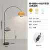 Lámpara de pesca decorativa de suelo usada, estilo retro nuevo, para sala de estar, al lado del sofá, sensación de alta gama, estilo de iluminación
