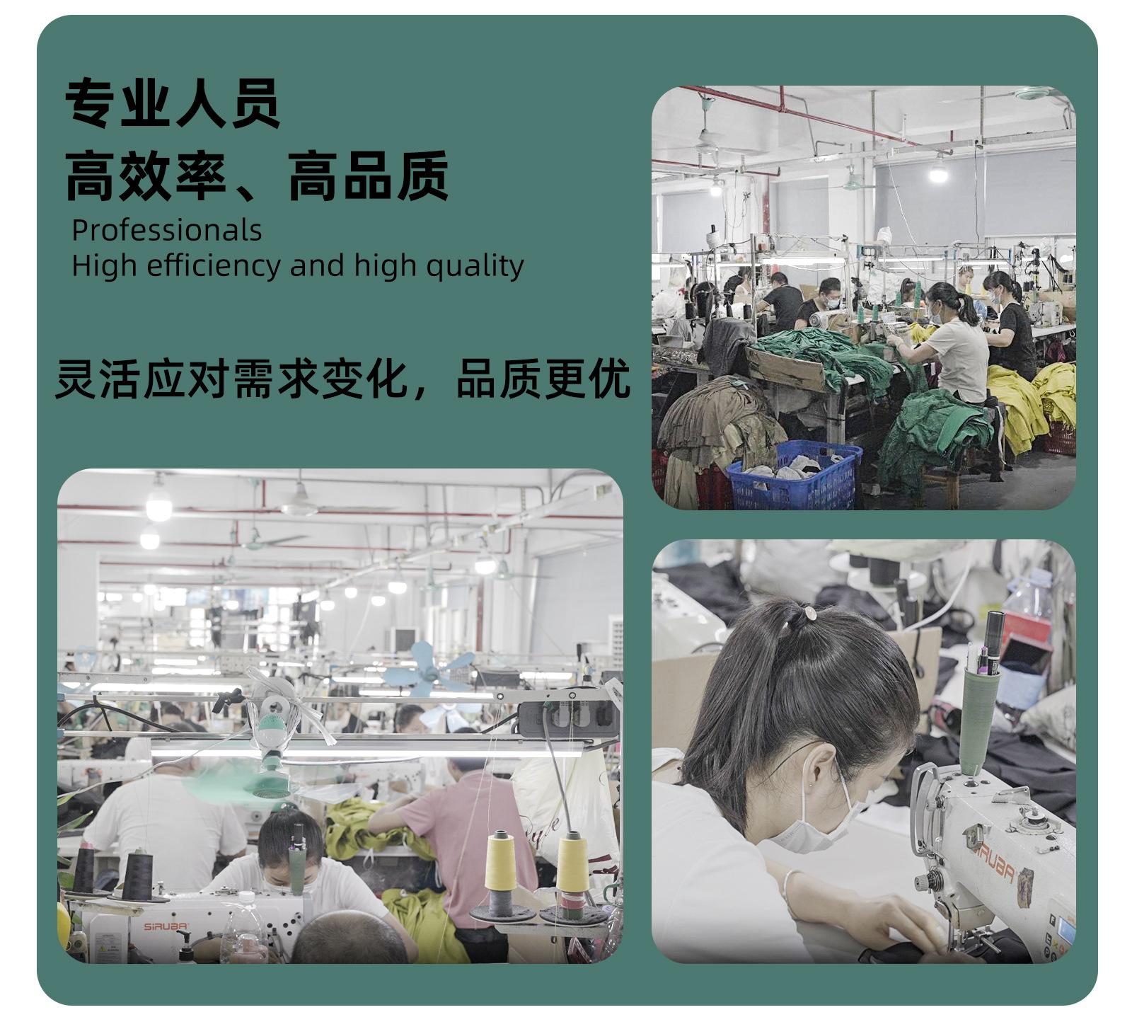 套装定制链接11_05