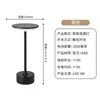 Lámpara de escritorio en forma de I transfronteriza carga USB táctil luz de noche en forma de I barra de protección ocular barra decoración de escritorio platillo volante