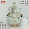 Vasijas de Cerámica Estilo Antiguo para Vino, Ollas, Jarras, Botellas de Fondo Puntiagudo, Tazones de Cerámica, Ollas de Cerámica de Colores con Patrón de Danza, Artículos Decorativos, Cerámica Negra Majiayao