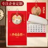 Nuevo Calendario Personalizado 2027 con Etiquetas de Fortuna, Calendario Diario Desprendible, Estilo Chino Año de la Oveja Regalo, Personalizado al por Mayor