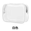 Bolsa Cosmética Transparente Transfronteiriça, Bolsa de Armazenamento de Itens de Aeroporto, Bolsa de Higiene Pessoal Transparente Multifuncional de PVC para Viagem