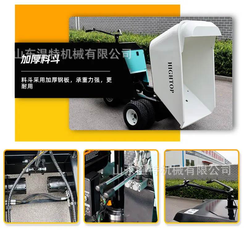 HT1300翻斗车-中文_08
