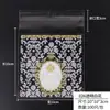 Saco de embalagem para assados saco para biscoitos saco de embalagem para sabonete artesanal saco auto-selante saco de embalagem plástica