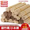 Modelo de Edificio Hecho a Mano DIY Materiales de Composición 3D Brochetas de Bambú Palitos Redondos Pequeños de Madera Palitos de Madera Tiras de Madera Bloques de Madera Palitos de Bambú