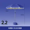 Gel Plateado Sombrilla Solar para Exteriores Parasol Paraguas Rojo Azul Paraguas para Puesto Comercial Stand Publicidad Impresión Extra Grande Protección Solar para Patio