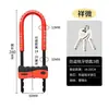 Fechadura em U para porta de vidro, fechadura de embutir para porta dupla, fechadura de garfo para porta de correr, fechadura antifurto, fechadura em U estendida, fechadura de loja