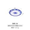Kaibaiya porcelana de imitação formato especial criativo louça hotel restaurante prato frio prato pequeno comercial melamina azul e branco prato de lanche