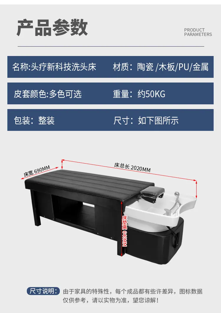 思源-尺寸.jpg